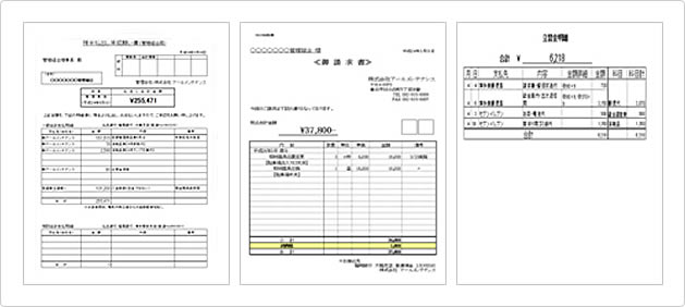 預金払い出し承認願い書