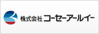 株式会社コーセーアールイー